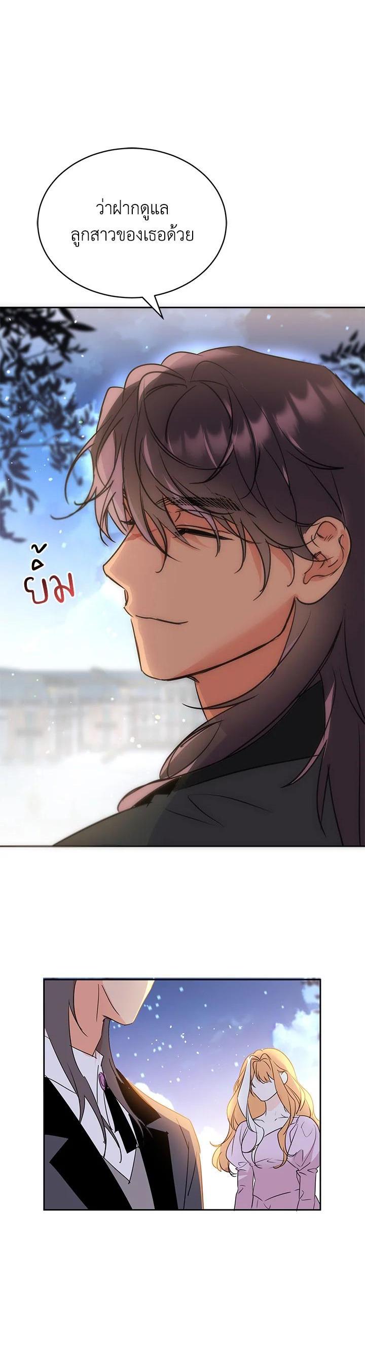 Manga-lc-com อ่านมังงะ อ่านการ์ตูน ออนไลน์ ฟรี The 99th Bride of the Duke ตอนที่ 1 2 3 4 5 6 7 8 9 10 11 12 13 14 ฟรี ไม่มีโฆษณา Manga-lc - อ่าน มังงะ อ่าน การ์ตูน ออนไลน์ อ่านมังงะ ฟรี