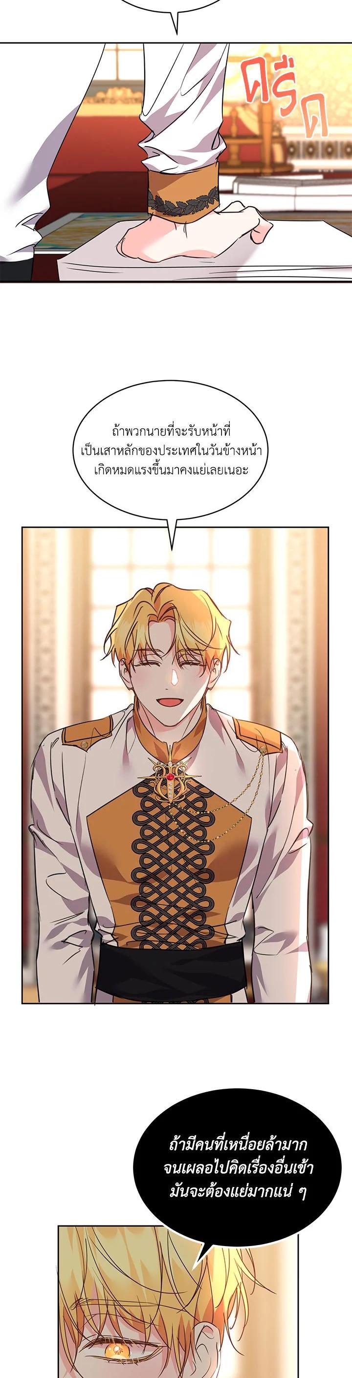 Manga-lc-com อ่านมังงะ อ่านการ์ตูน ออนไลน์ ฟรี The 99th Bride of the Duke ตอนที่ 1 2 3 4 5 6 7 8 9 10 11 12 13 14 ฟรี ไม่มีโฆษณา Manga-lc - อ่าน มังงะ อ่าน การ์ตูน ออนไลน์ อ่านมังงะ ฟรี