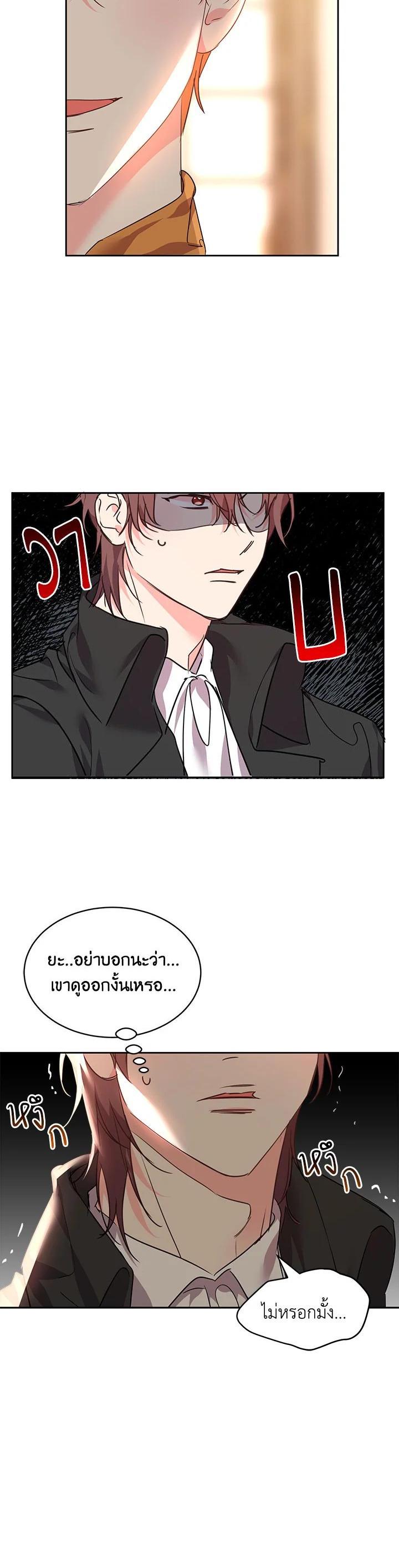Manga-lc-com อ่านมังงะ อ่านการ์ตูน ออนไลน์ ฟรี The 99th Bride of the Duke ตอนที่ 1 2 3 4 5 6 7 8 9 10 11 12 13 14 ฟรี ไม่มีโฆษณา Manga-lc - อ่าน มังงะ อ่าน การ์ตูน ออนไลน์ อ่านมังงะ ฟรี