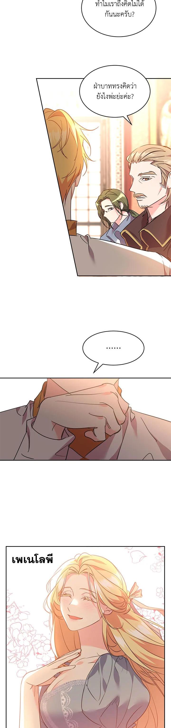 Manga-lc-com อ่านมังงะ อ่านการ์ตูน ออนไลน์ ฟรี The 99th Bride of the Duke ตอนที่ 1 2 3 4 5 6 7 8 9 10 11 12 13 14 ฟรี ไม่มีโฆษณา Manga-lc - อ่าน มังงะ อ่าน การ์ตูน ออนไลน์ อ่านมังงะ ฟรี