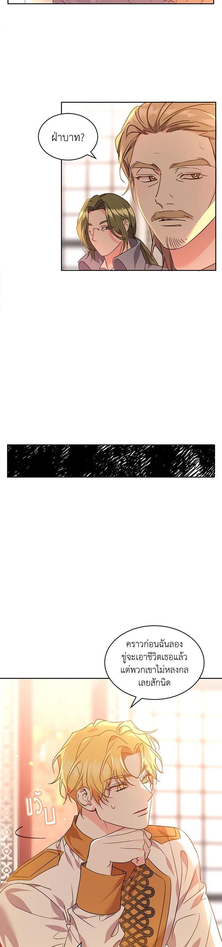 Manga-lc-com อ่านมังงะ อ่านการ์ตูน ออนไลน์ ฟรี The 99th Bride of the Duke ตอนที่ 1 2 3 4 5 6 7 8 9 10 11 12 13 14 ฟรี ไม่มีโฆษณา Manga-lc - อ่าน มังงะ อ่าน การ์ตูน ออนไลน์ อ่านมังงะ ฟรี