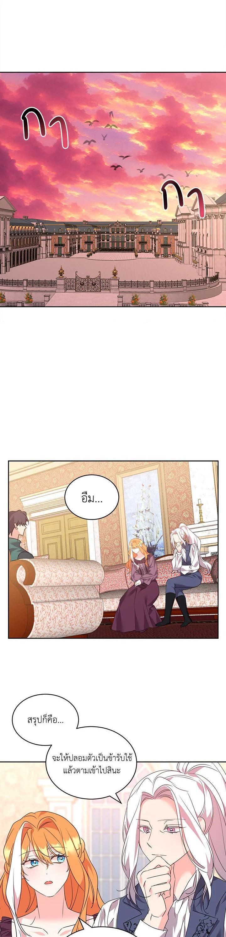 Manga-lc-com อ่านมังงะ อ่านการ์ตูน ออนไลน์ ฟรี The 99th Bride of the Duke ตอนที่ 1 2 3 4 5 6 7 8 9 10 11 12 13 14 ฟรี ไม่มีโฆษณา Manga-lc - อ่าน มังงะ อ่าน การ์ตูน ออนไลน์ อ่านมังงะ ฟรี