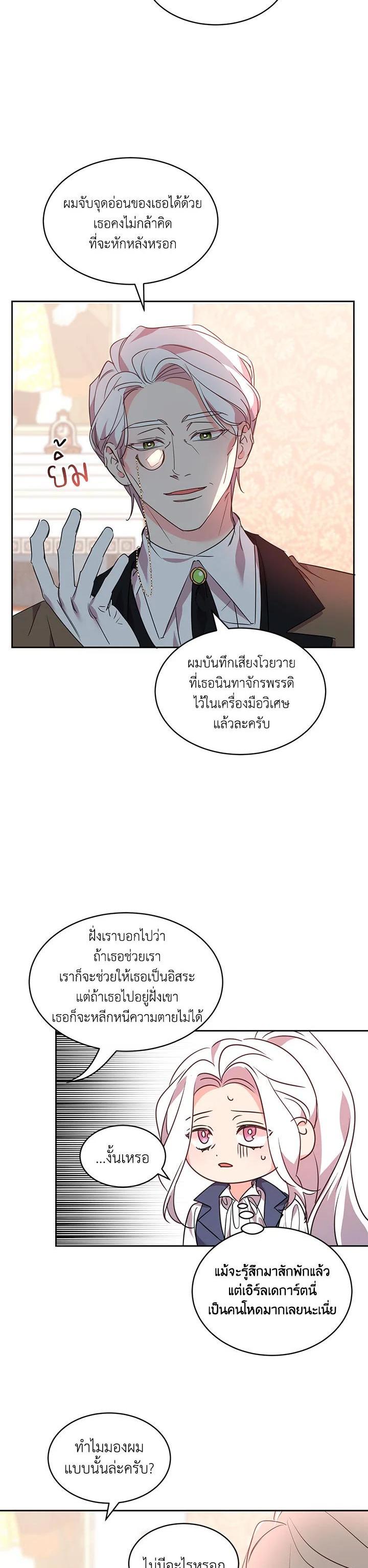 Manga-lc-com อ่านมังงะ อ่านการ์ตูน ออนไลน์ ฟรี The 99th Bride of the Duke ตอนที่ 1 2 3 4 5 6 7 8 9 10 11 12 13 14 ฟรี ไม่มีโฆษณา Manga-lc - อ่าน มังงะ อ่าน การ์ตูน ออนไลน์ อ่านมังงะ ฟรี