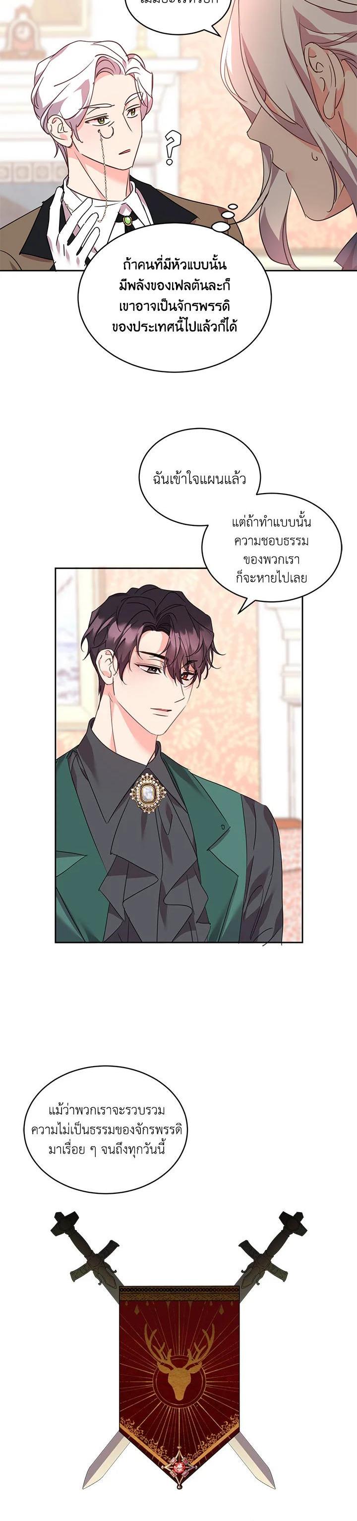 Manga-lc-com อ่านมังงะ อ่านการ์ตูน ออนไลน์ ฟรี The 99th Bride of the Duke ตอนที่ 1 2 3 4 5 6 7 8 9 10 11 12 13 14 ฟรี ไม่มีโฆษณา Manga-lc - อ่าน มังงะ อ่าน การ์ตูน ออนไลน์ อ่านมังงะ ฟรี