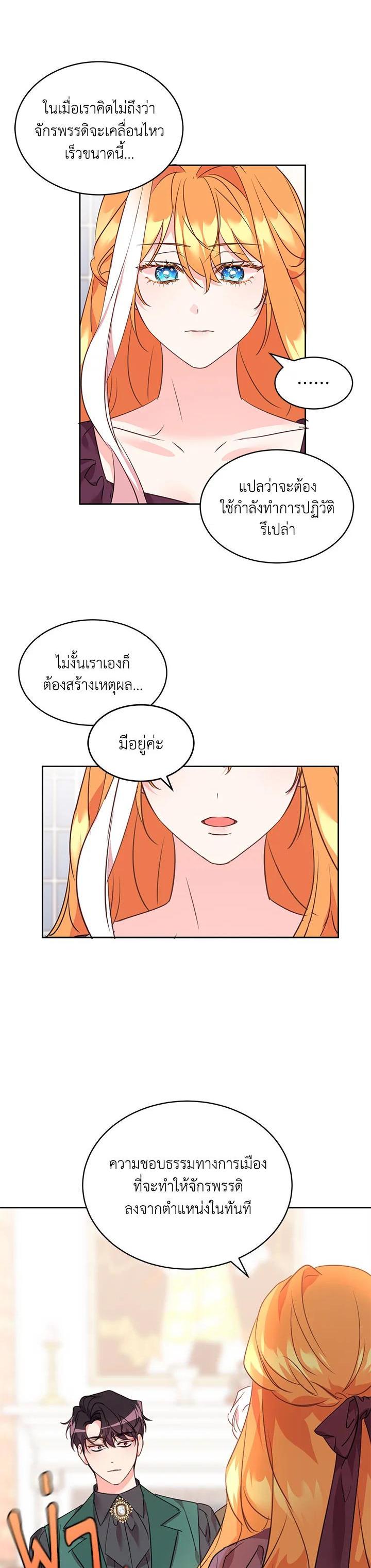 Manga-lc-com อ่านมังงะ อ่านการ์ตูน ออนไลน์ ฟรี The 99th Bride of the Duke ตอนที่ 1 2 3 4 5 6 7 8 9 10 11 12 13 14 ฟรี ไม่มีโฆษณา Manga-lc - อ่าน มังงะ อ่าน การ์ตูน ออนไลน์ อ่านมังงะ ฟรี