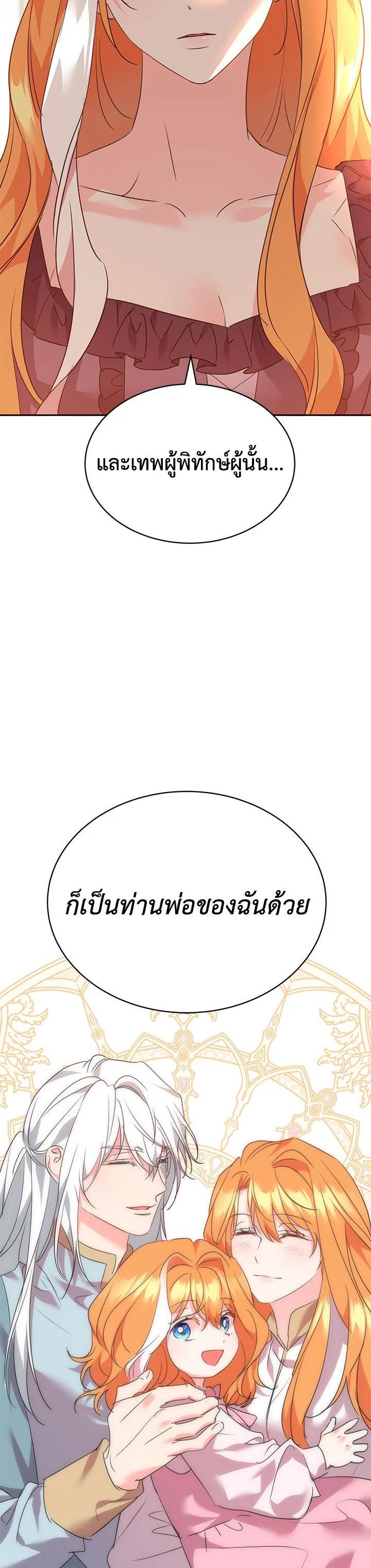 Manga-lc-com อ่านมังงะ อ่านการ์ตูน ออนไลน์ ฟรี The 99th Bride of the Duke ตอนที่ 1 2 3 4 5 6 7 8 9 10 11 12 13 14 ฟรี ไม่มีโฆษณา Manga-lc - อ่าน มังงะ อ่าน การ์ตูน ออนไลน์ อ่านมังงะ ฟรี