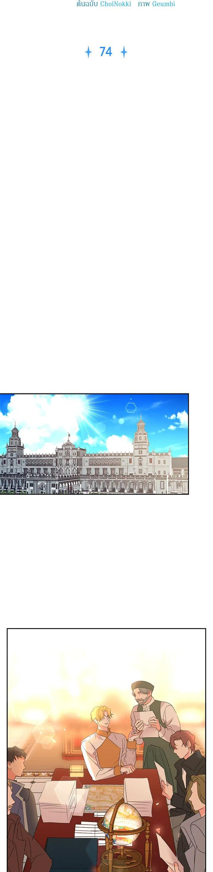 Manga-lc-com อ่านมังงะ อ่านการ์ตูน ออนไลน์ ฟรี The 99th Bride of the Duke ตอนที่ 1 2 3 4 5 6 7 8 9 10 11 12 13 14 ฟรี ไม่มีโฆษณา Manga-lc - อ่าน มังงะ อ่าน การ์ตูน ออนไลน์ อ่านมังงะ ฟรี