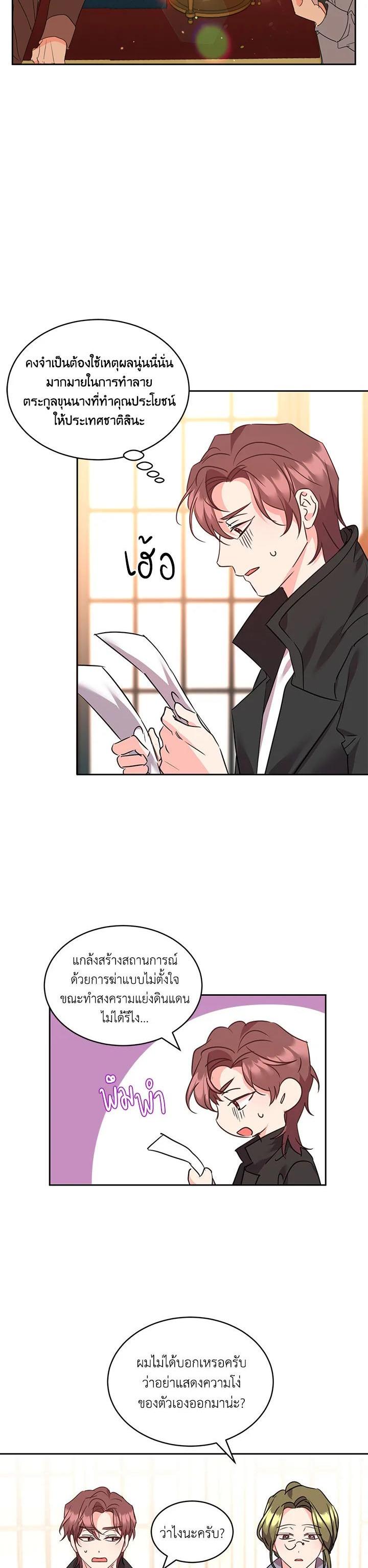Manga-lc-com อ่านมังงะ อ่านการ์ตูน ออนไลน์ ฟรี The 99th Bride of the Duke ตอนที่ 1 2 3 4 5 6 7 8 9 10 11 12 13 14 ฟรี ไม่มีโฆษณา Manga-lc - อ่าน มังงะ อ่าน การ์ตูน ออนไลน์ อ่านมังงะ ฟรี