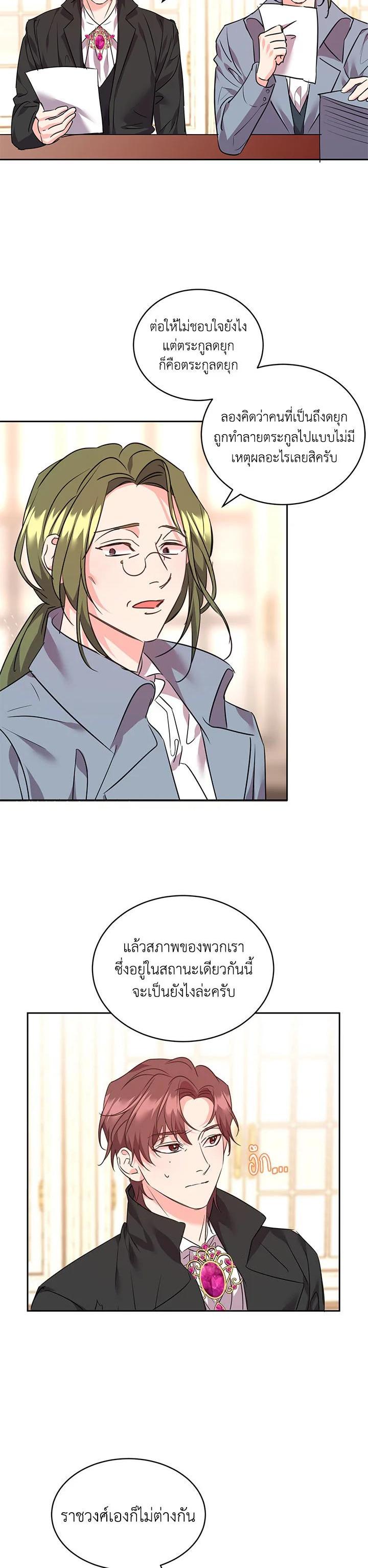 Manga-lc-com อ่านมังงะ อ่านการ์ตูน ออนไลน์ ฟรี The 99th Bride of the Duke ตอนที่ 1 2 3 4 5 6 7 8 9 10 11 12 13 14 ฟรี ไม่มีโฆษณา Manga-lc - อ่าน มังงะ อ่าน การ์ตูน ออนไลน์ อ่านมังงะ ฟรี