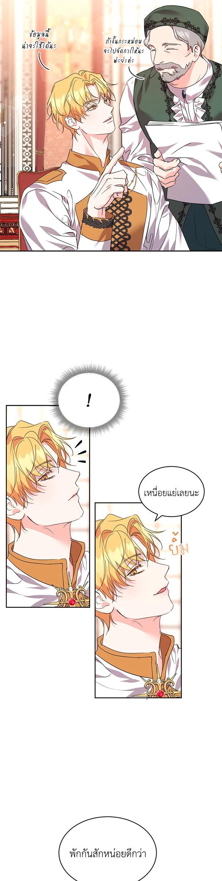 Manga-lc-com อ่านมังงะ อ่านการ์ตูน ออนไลน์ ฟรี The 99th Bride of the Duke ตอนที่ 1 2 3 4 5 6 7 8 9 10 11 12 13 14 ฟรี ไม่มีโฆษณา Manga-lc - อ่าน มังงะ อ่าน การ์ตูน ออนไลน์ อ่านมังงะ ฟรี