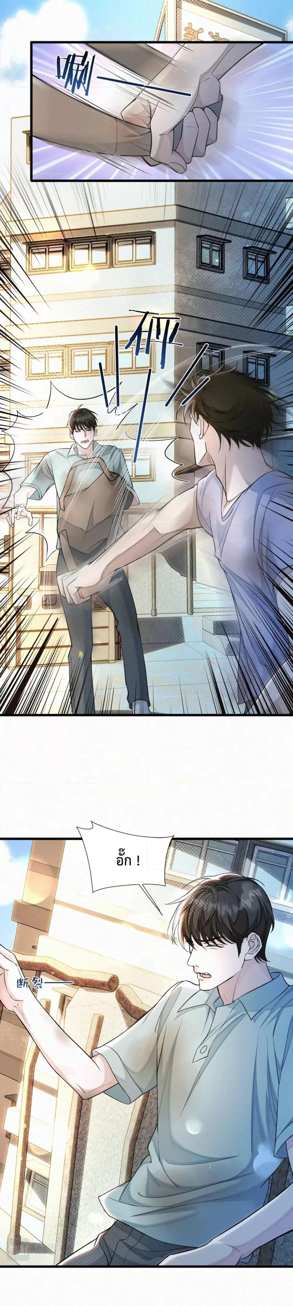 Manga-lc-com อ่านมังงะ อ่านการ์ตูน ออนไลน์ ฟรี Sammy’s Children’s Day – วันเด็กของลิ่วอีในชั้นมอต้น ตอนที่ 1 2 3 4 5 6 7 8 9 10 11 12 13 14 ฟรี ไม่มีโฆษณา Manga-lc - อ่าน มังงะ อ่าน การ์ตูน ออนไลน์ อ่านมังงะ ฟรี