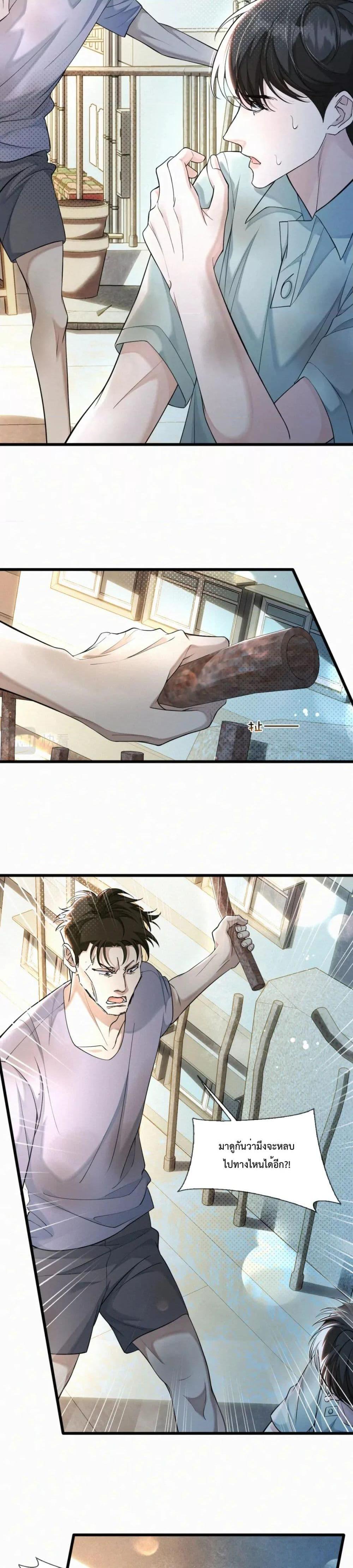 Manga-lc-com อ่านมังงะ อ่านการ์ตูน ออนไลน์ ฟรี Sammy’s Children’s Day – วันเด็กของลิ่วอีในชั้นมอต้น ตอนที่ 1 2 3 4 5 6 7 8 9 10 11 12 13 14 ฟรี ไม่มีโฆษณา Manga-lc - อ่าน มังงะ อ่าน การ์ตูน ออนไลน์ อ่านมังงะ ฟรี