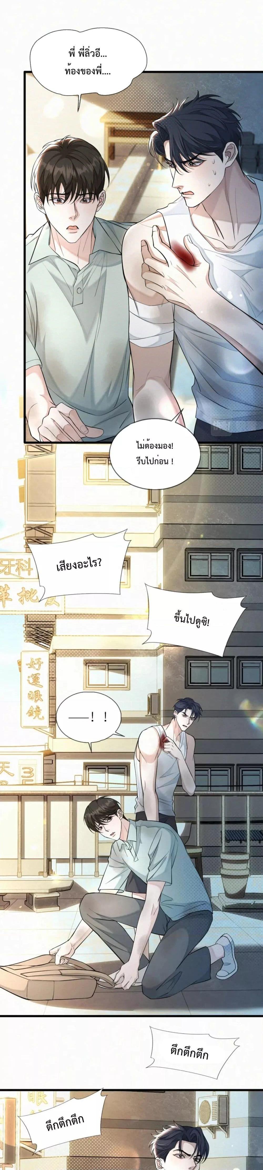 Manga-lc-com อ่านมังงะ อ่านการ์ตูน ออนไลน์ ฟรี Sammy’s Children’s Day – วันเด็กของลิ่วอีในชั้นมอต้น ตอนที่ 1 2 3 4 5 6 7 8 9 10 11 12 13 14 ฟรี ไม่มีโฆษณา Manga-lc - อ่าน มังงะ อ่าน การ์ตูน ออนไลน์ อ่านมังงะ ฟรี