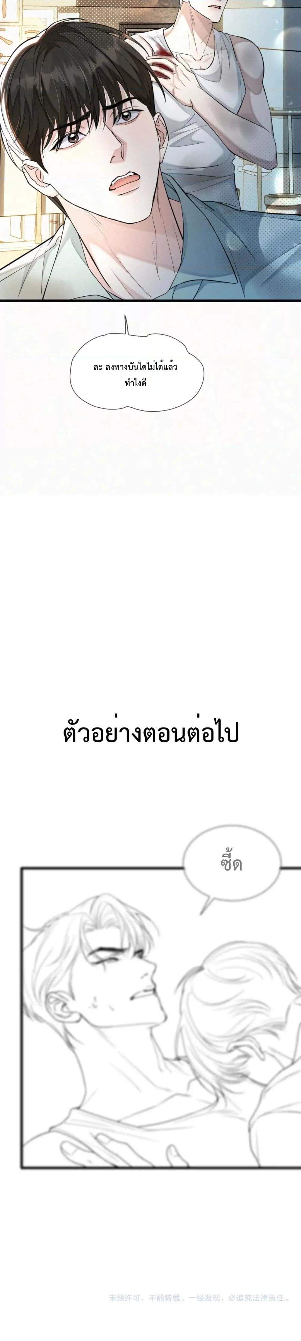 Manga-lc-com อ่านมังงะ อ่านการ์ตูน ออนไลน์ ฟรี Sammy’s Children’s Day – วันเด็กของลิ่วอีในชั้นมอต้น ตอนที่ 1 2 3 4 5 6 7 8 9 10 11 12 13 14 ฟรี ไม่มีโฆษณา Manga-lc - อ่าน มังงะ อ่าน การ์ตูน ออนไลน์ อ่านมังงะ ฟรี