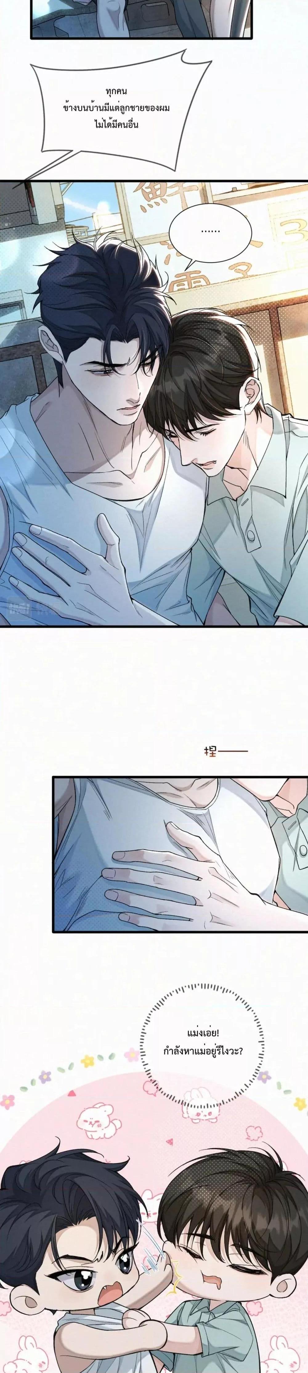 Manga-lc-com อ่านมังงะ อ่านการ์ตูน ออนไลน์ ฟรี Sammy’s Children’s Day – วันเด็กของลิ่วอีในชั้นมอต้น ตอนที่ 1 2 3 4 5 6 7 8 9 10 11 12 13 14 ฟรี ไม่มีโฆษณา Manga-lc - อ่าน มังงะ อ่าน การ์ตูน ออนไลน์ อ่านมังงะ ฟรี