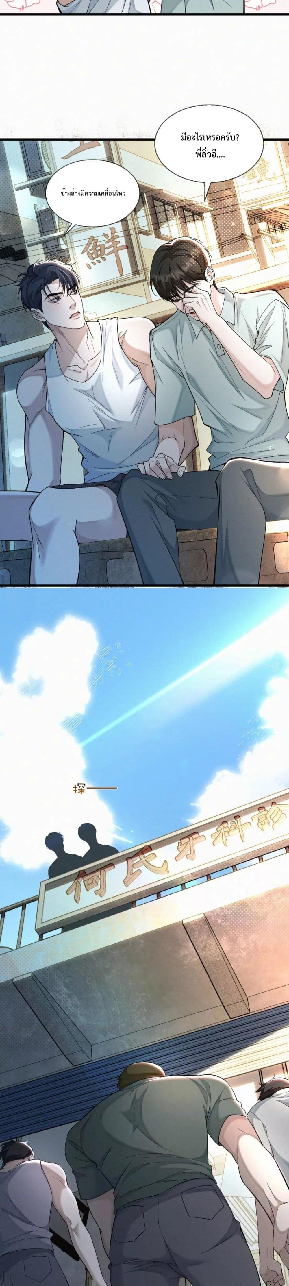 Manga-lc-com อ่านมังงะ อ่านการ์ตูน ออนไลน์ ฟรี Sammy’s Children’s Day – วันเด็กของลิ่วอีในชั้นมอต้น ตอนที่ 1 2 3 4 5 6 7 8 9 10 11 12 13 14 ฟรี ไม่มีโฆษณา Manga-lc - อ่าน มังงะ อ่าน การ์ตูน ออนไลน์ อ่านมังงะ ฟรี