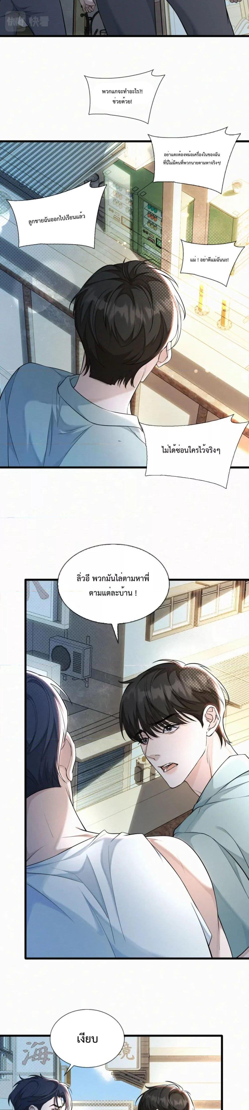 Manga-lc-com อ่านมังงะ อ่านการ์ตูน ออนไลน์ ฟรี Sammy’s Children’s Day – วันเด็กของลิ่วอีในชั้นมอต้น ตอนที่ 1 2 3 4 5 6 7 8 9 10 11 12 13 14 ฟรี ไม่มีโฆษณา Manga-lc - อ่าน มังงะ อ่าน การ์ตูน ออนไลน์ อ่านมังงะ ฟรี