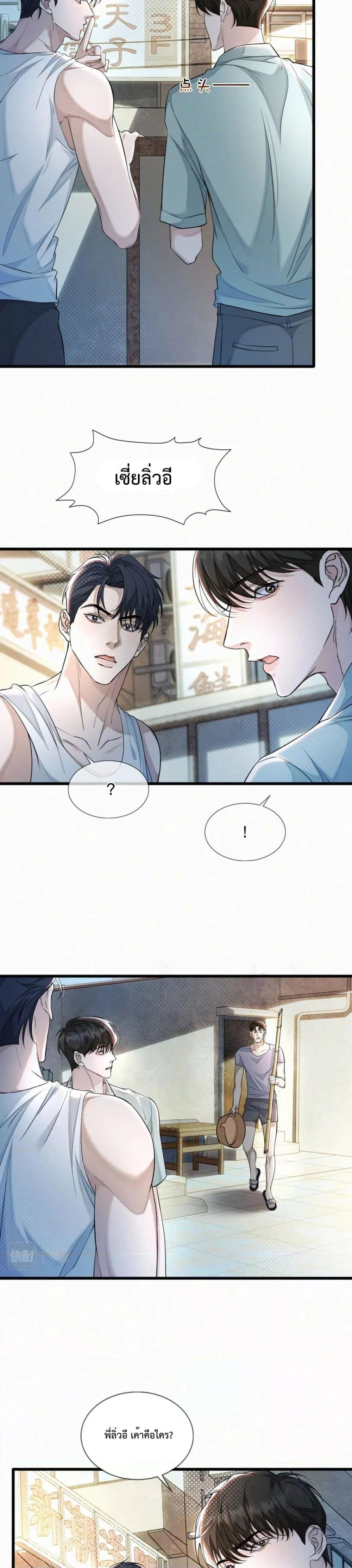 Manga-lc-com อ่านมังงะ อ่านการ์ตูน ออนไลน์ ฟรี Sammy’s Children’s Day – วันเด็กของลิ่วอีในชั้นมอต้น ตอนที่ 1 2 3 4 5 6 7 8 9 10 11 12 13 14 ฟรี ไม่มีโฆษณา Manga-lc - อ่าน มังงะ อ่าน การ์ตูน ออนไลน์ อ่านมังงะ ฟรี