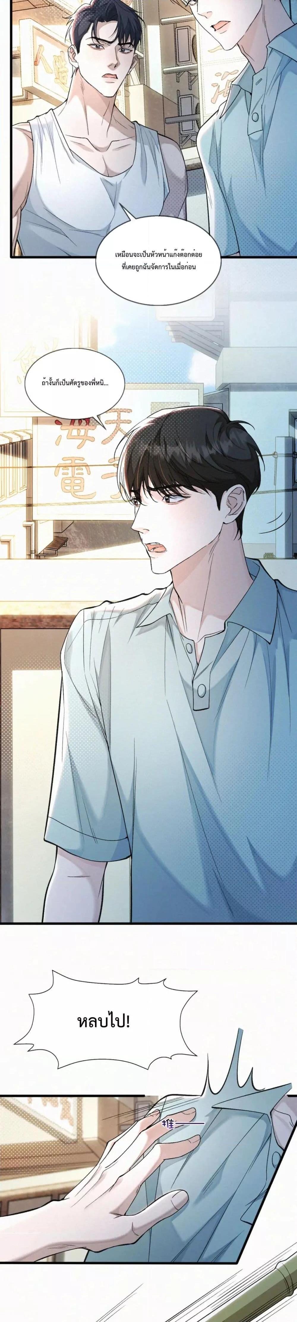 Manga-lc-com อ่านมังงะ อ่านการ์ตูน ออนไลน์ ฟรี Sammy’s Children’s Day – วันเด็กของลิ่วอีในชั้นมอต้น ตอนที่ 1 2 3 4 5 6 7 8 9 10 11 12 13 14 ฟรี ไม่มีโฆษณา Manga-lc - อ่าน มังงะ อ่าน การ์ตูน ออนไลน์ อ่านมังงะ ฟรี