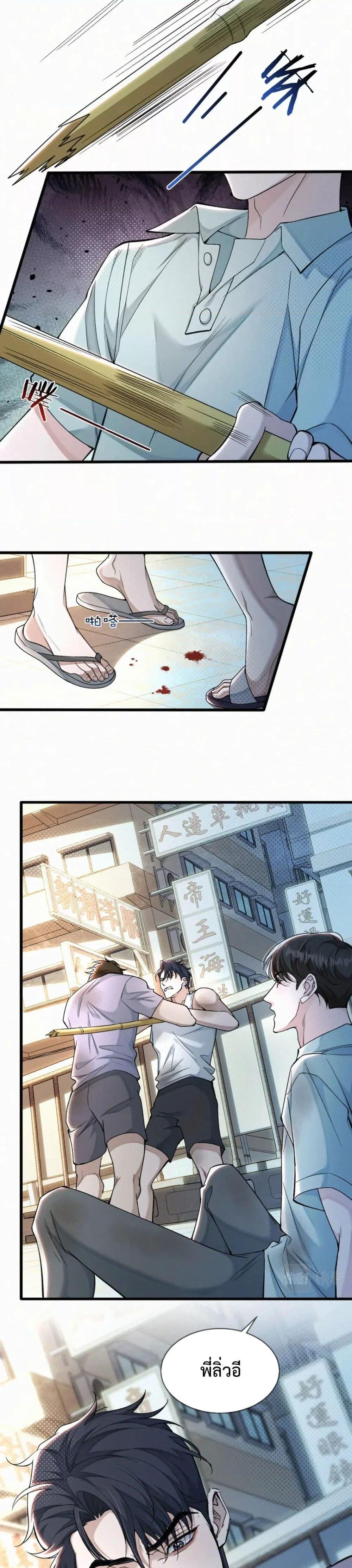 Manga-lc-com อ่านมังงะ อ่านการ์ตูน ออนไลน์ ฟรี Sammy’s Children’s Day – วันเด็กของลิ่วอีในชั้นมอต้น ตอนที่ 1 2 3 4 5 6 7 8 9 10 11 12 13 14 ฟรี ไม่มีโฆษณา Manga-lc - อ่าน มังงะ อ่าน การ์ตูน ออนไลน์ อ่านมังงะ ฟรี