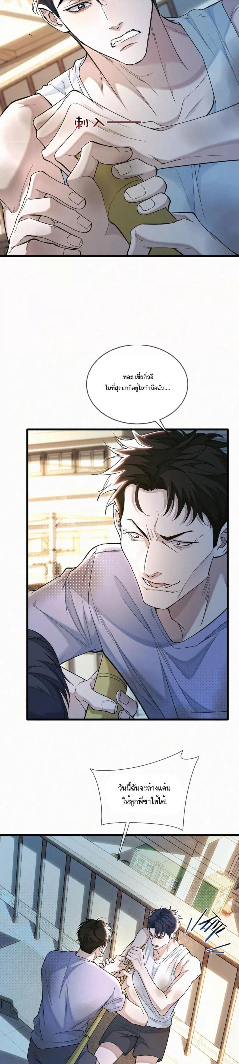 Manga-lc-com อ่านมังงะ อ่านการ์ตูน ออนไลน์ ฟรี Sammy’s Children’s Day – วันเด็กของลิ่วอีในชั้นมอต้น ตอนที่ 1 2 3 4 5 6 7 8 9 10 11 12 13 14 ฟรี ไม่มีโฆษณา Manga-lc - อ่าน มังงะ อ่าน การ์ตูน ออนไลน์ อ่านมังงะ ฟรี