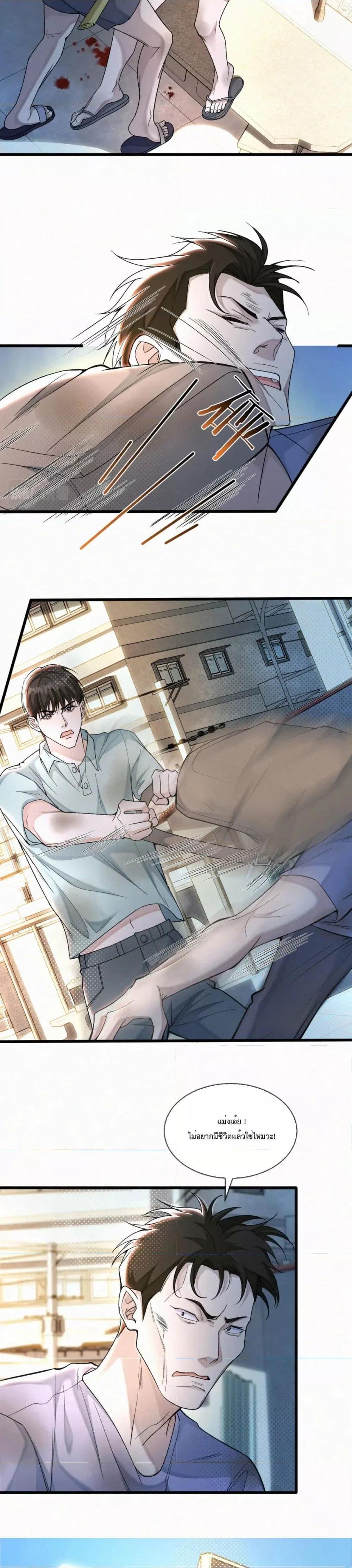 Manga-lc-com อ่านมังงะ อ่านการ์ตูน ออนไลน์ ฟรี Sammy’s Children’s Day – วันเด็กของลิ่วอีในชั้นมอต้น ตอนที่ 1 2 3 4 5 6 7 8 9 10 11 12 13 14 ฟรี ไม่มีโฆษณา Manga-lc - อ่าน มังงะ อ่าน การ์ตูน ออนไลน์ อ่านมังงะ ฟรี