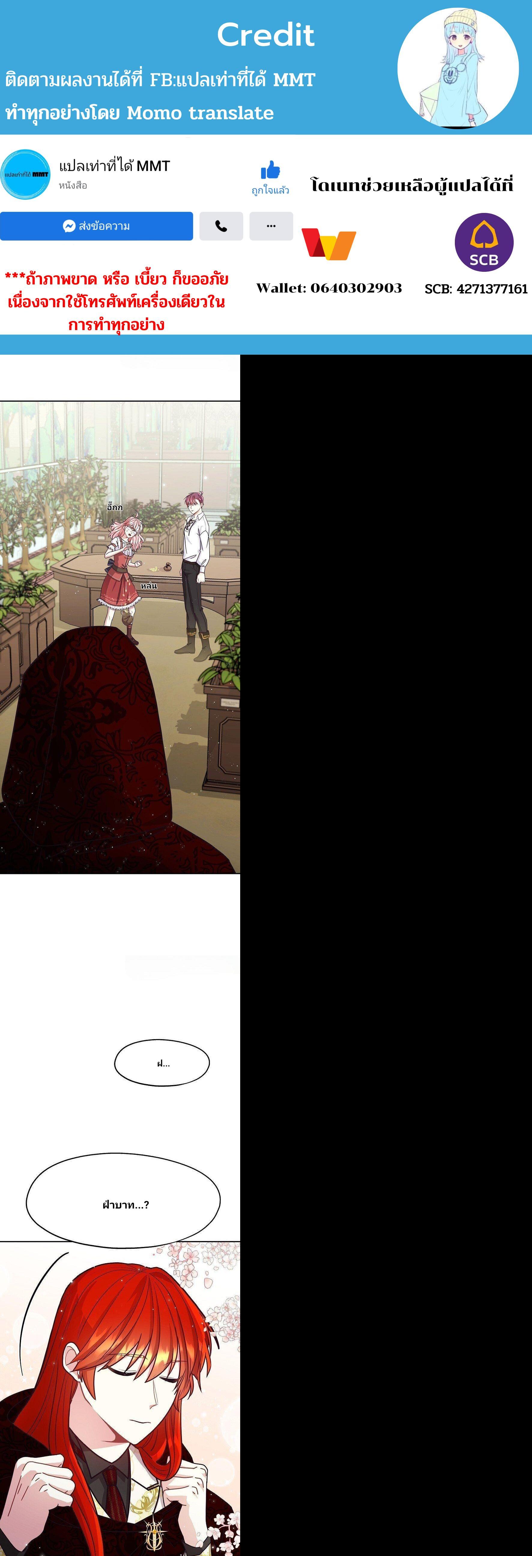 Manga-lc-com อ่านมังงะ อ่านการ์ตูน ออนไลน์ ฟรี Welcome to Sylvia’s Garden ตอนที่ 1 2 3 4 5 6 7 8 9 10 11 12 13 14 ฟรี ไม่มีโฆษณา Manga-lc - อ่าน มังงะ อ่าน การ์ตูน ออนไลน์ อ่านมังงะ ฟรี