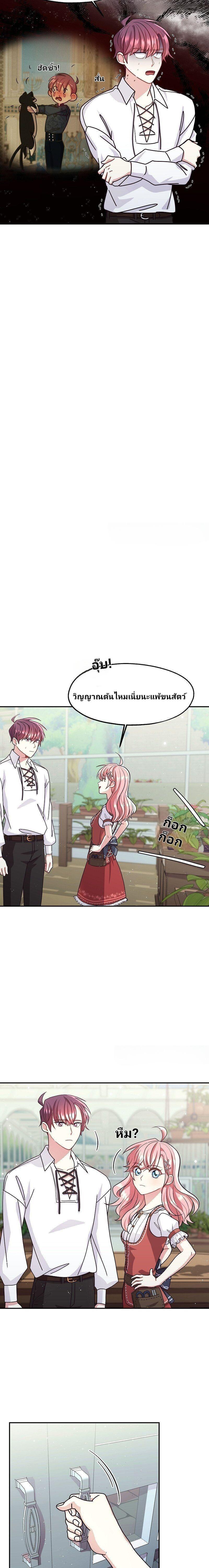 Manga-lc-com อ่านมังงะ อ่านการ์ตูน ออนไลน์ ฟรี Welcome to Sylvia’s Garden ตอนที่ 1 2 3 4 5 6 7 8 9 10 11 12 13 14 ฟรี ไม่มีโฆษณา Manga-lc - อ่าน มังงะ อ่าน การ์ตูน ออนไลน์ อ่านมังงะ ฟรี