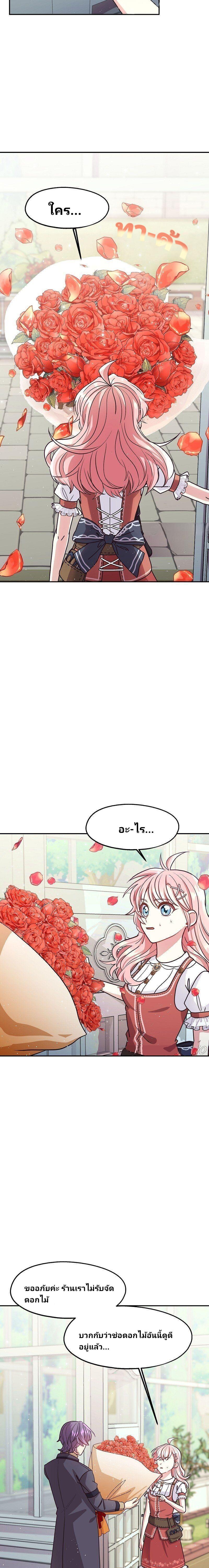 Manga-lc-com อ่านมังงะ อ่านการ์ตูน ออนไลน์ ฟรี Welcome to Sylvia’s Garden ตอนที่ 1 2 3 4 5 6 7 8 9 10 11 12 13 14 ฟรี ไม่มีโฆษณา Manga-lc - อ่าน มังงะ อ่าน การ์ตูน ออนไลน์ อ่านมังงะ ฟรี