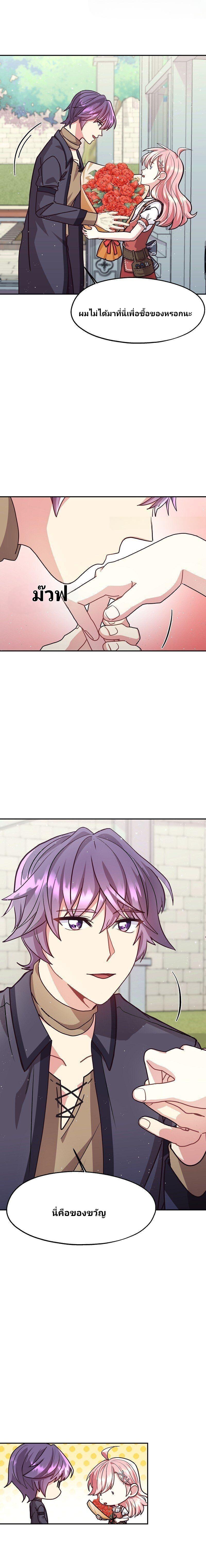 Manga-lc-com อ่านมังงะ อ่านการ์ตูน ออนไลน์ ฟรี Welcome to Sylvia’s Garden ตอนที่ 1 2 3 4 5 6 7 8 9 10 11 12 13 14 ฟรี ไม่มีโฆษณา Manga-lc - อ่าน มังงะ อ่าน การ์ตูน ออนไลน์ อ่านมังงะ ฟรี