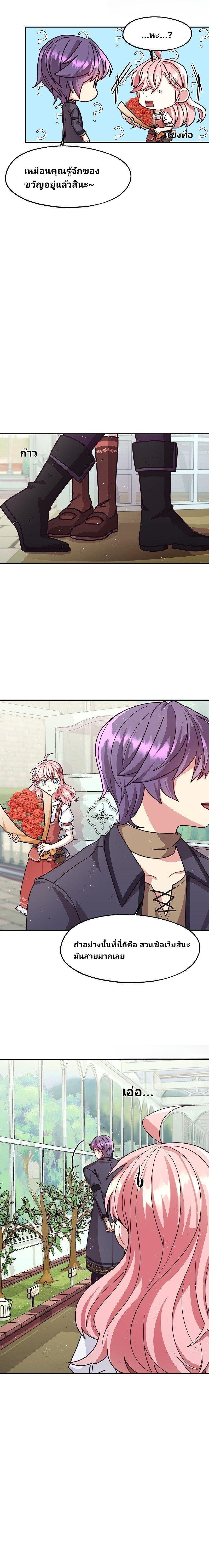 Manga-lc-com อ่านมังงะ อ่านการ์ตูน ออนไลน์ ฟรี Welcome to Sylvia’s Garden ตอนที่ 1 2 3 4 5 6 7 8 9 10 11 12 13 14 ฟรี ไม่มีโฆษณา Manga-lc - อ่าน มังงะ อ่าน การ์ตูน ออนไลน์ อ่านมังงะ ฟรี