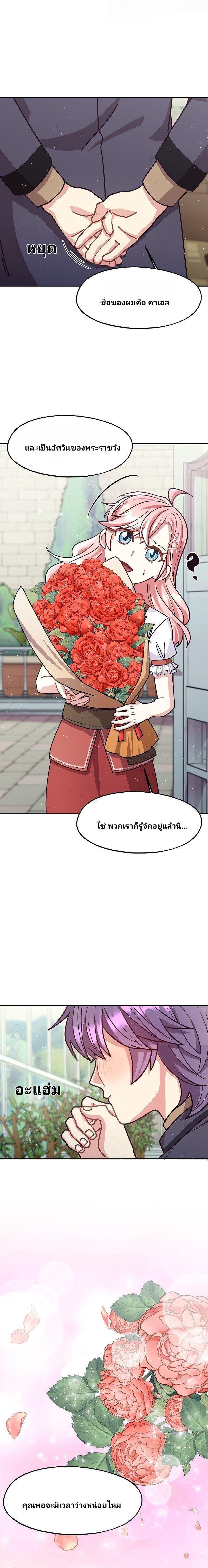 Manga-lc-com อ่านมังงะ อ่านการ์ตูน ออนไลน์ ฟรี Welcome to Sylvia’s Garden ตอนที่ 1 2 3 4 5 6 7 8 9 10 11 12 13 14 ฟรี ไม่มีโฆษณา Manga-lc - อ่าน มังงะ อ่าน การ์ตูน ออนไลน์ อ่านมังงะ ฟรี