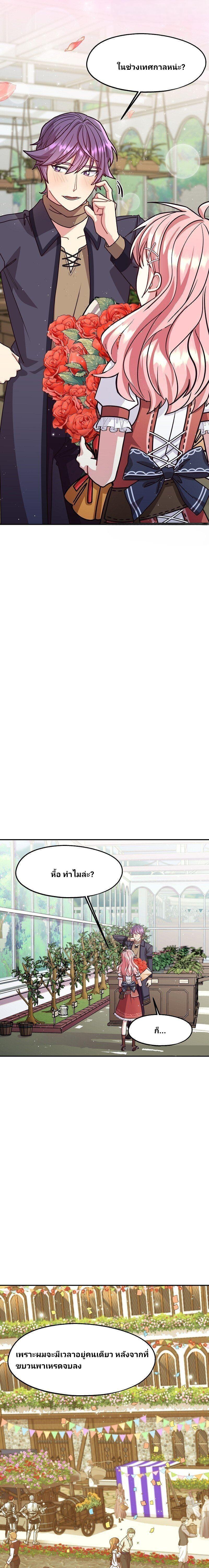 Manga-lc-com อ่านมังงะ อ่านการ์ตูน ออนไลน์ ฟรี Welcome to Sylvia’s Garden ตอนที่ 1 2 3 4 5 6 7 8 9 10 11 12 13 14 ฟรี ไม่มีโฆษณา Manga-lc - อ่าน มังงะ อ่าน การ์ตูน ออนไลน์ อ่านมังงะ ฟรี