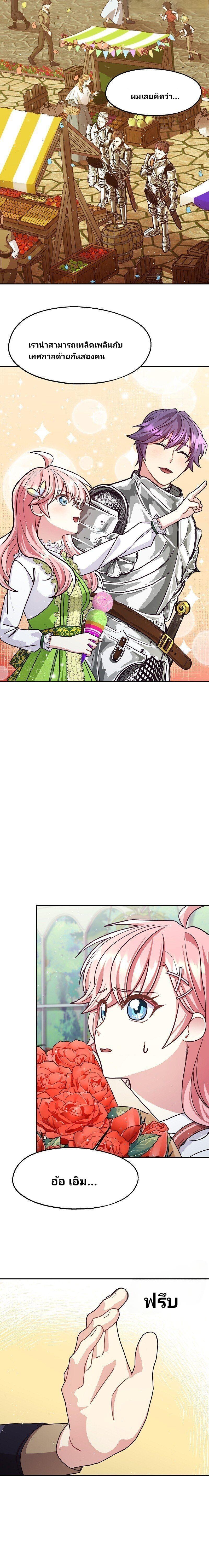 Manga-lc-com อ่านมังงะ อ่านการ์ตูน ออนไลน์ ฟรี Welcome to Sylvia’s Garden ตอนที่ 1 2 3 4 5 6 7 8 9 10 11 12 13 14 ฟรี ไม่มีโฆษณา Manga-lc - อ่าน มังงะ อ่าน การ์ตูน ออนไลน์ อ่านมังงะ ฟรี