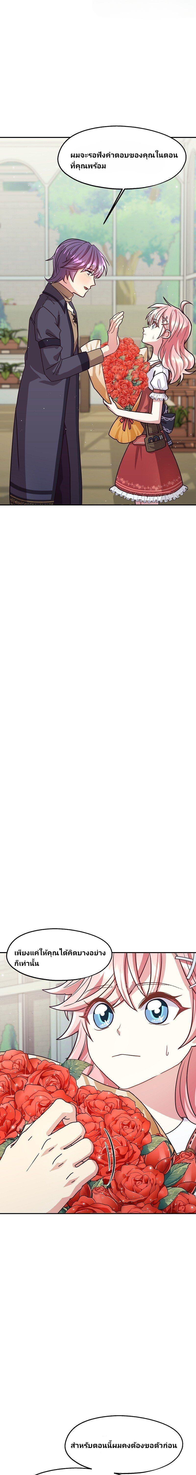 Manga-lc-com อ่านมังงะ อ่านการ์ตูน ออนไลน์ ฟรี Welcome to Sylvia’s Garden ตอนที่ 1 2 3 4 5 6 7 8 9 10 11 12 13 14 ฟรี ไม่มีโฆษณา Manga-lc - อ่าน มังงะ อ่าน การ์ตูน ออนไลน์ อ่านมังงะ ฟรี