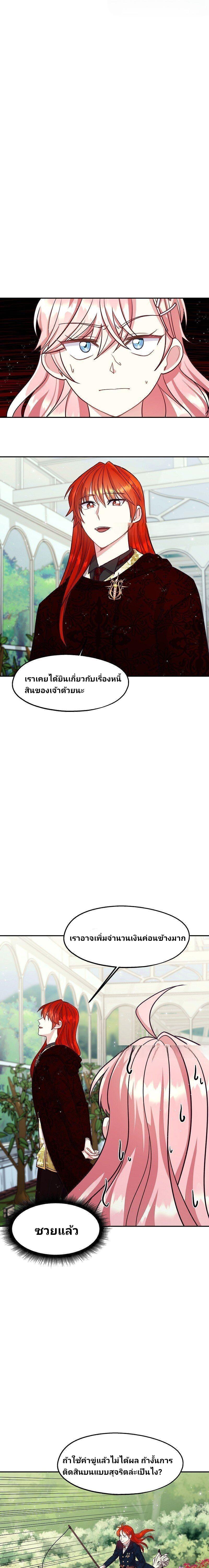 Manga-lc-com อ่านมังงะ อ่านการ์ตูน ออนไลน์ ฟรี Welcome to Sylvia’s Garden ตอนที่ 1 2 3 4 5 6 7 8 9 10 11 12 13 14 ฟรี ไม่มีโฆษณา Manga-lc - อ่าน มังงะ อ่าน การ์ตูน ออนไลน์ อ่านมังงะ ฟรี