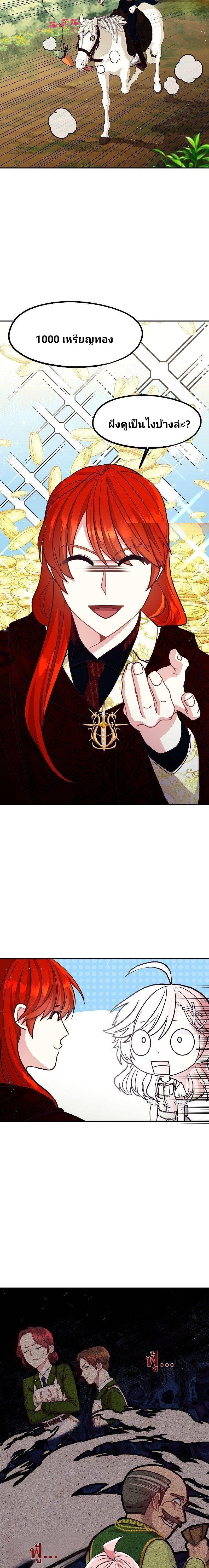 Manga-lc-com อ่านมังงะ อ่านการ์ตูน ออนไลน์ ฟรี Welcome to Sylvia’s Garden ตอนที่ 1 2 3 4 5 6 7 8 9 10 11 12 13 14 ฟรี ไม่มีโฆษณา Manga-lc - อ่าน มังงะ อ่าน การ์ตูน ออนไลน์ อ่านมังงะ ฟรี