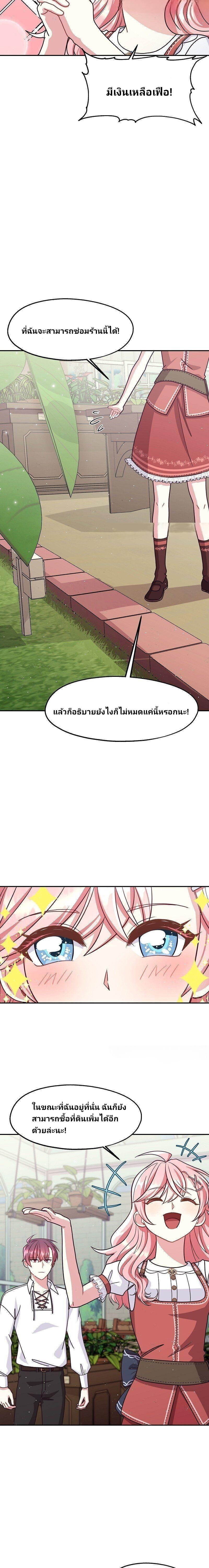 Manga-lc-com อ่านมังงะ อ่านการ์ตูน ออนไลน์ ฟรี Welcome to Sylvia’s Garden ตอนที่ 1 2 3 4 5 6 7 8 9 10 11 12 13 14 ฟรี ไม่มีโฆษณา Manga-lc - อ่าน มังงะ อ่าน การ์ตูน ออนไลน์ อ่านมังงะ ฟรี