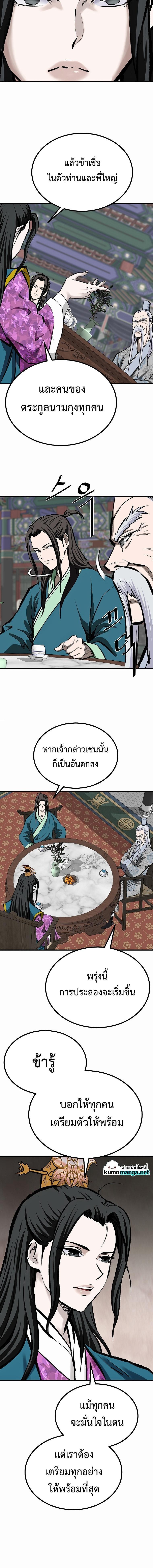 Manga-lc-com อ่านมังงะ อ่านการ์ตูน ออนไลน์ ฟรี Bowblade (The Descendants of Bowblade) ตอนที่ 1 2 3 4 5 6 7 8 9 10 11 12 13 14 ฟรี ไม่มีโฆษณา Manga-lc - อ่าน มังงะ อ่าน การ์ตูน ออนไลน์ อ่านมังงะ ฟรี