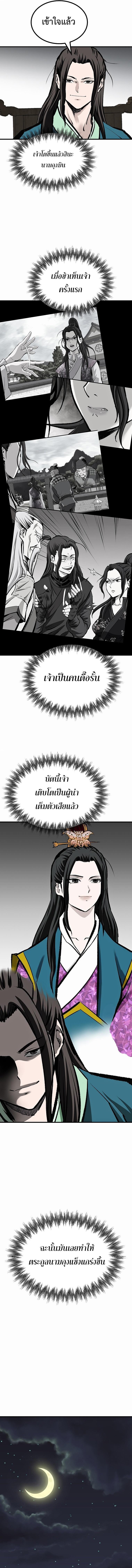 Manga-lc-com อ่านมังงะ อ่านการ์ตูน ออนไลน์ ฟรี Bowblade (The Descendants of Bowblade) ตอนที่ 1 2 3 4 5 6 7 8 9 10 11 12 13 14 ฟรี ไม่มีโฆษณา Manga-lc - อ่าน มังงะ อ่าน การ์ตูน ออนไลน์ อ่านมังงะ ฟรี