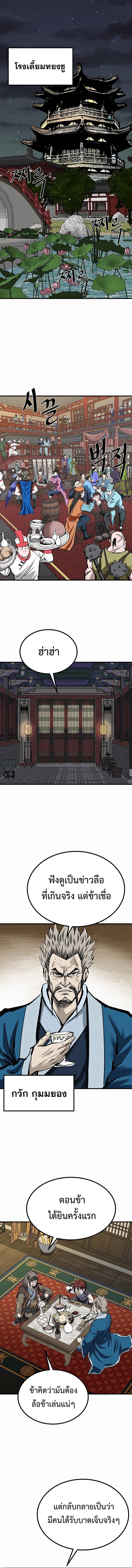 Manga-lc-com อ่านมังงะ อ่านการ์ตูน ออนไลน์ ฟรี Bowblade (The Descendants of Bowblade) ตอนที่ 1 2 3 4 5 6 7 8 9 10 11 12 13 14 ฟรี ไม่มีโฆษณา Manga-lc - อ่าน มังงะ อ่าน การ์ตูน ออนไลน์ อ่านมังงะ ฟรี