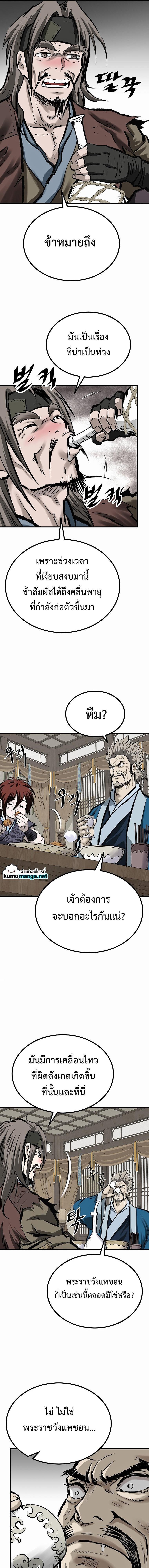 Manga-lc-com อ่านมังงะ อ่านการ์ตูน ออนไลน์ ฟรี Bowblade (The Descendants of Bowblade) ตอนที่ 1 2 3 4 5 6 7 8 9 10 11 12 13 14 ฟรี ไม่มีโฆษณา Manga-lc - อ่าน มังงะ อ่าน การ์ตูน ออนไลน์ อ่านมังงะ ฟรี