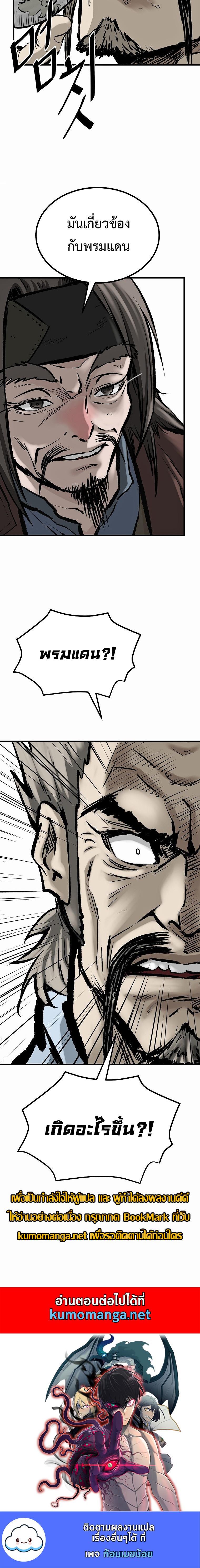 Manga-lc-com อ่านมังงะ อ่านการ์ตูน ออนไลน์ ฟรี Bowblade (The Descendants of Bowblade) ตอนที่ 1 2 3 4 5 6 7 8 9 10 11 12 13 14 ฟรี ไม่มีโฆษณา Manga-lc - อ่าน มังงะ อ่าน การ์ตูน ออนไลน์ อ่านมังงะ ฟรี