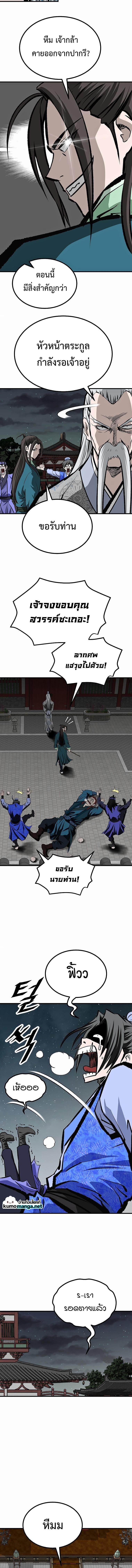 Manga-lc-com อ่านมังงะ อ่านการ์ตูน ออนไลน์ ฟรี Bowblade (The Descendants of Bowblade) ตอนที่ 1 2 3 4 5 6 7 8 9 10 11 12 13 14 ฟรี ไม่มีโฆษณา Manga-lc - อ่าน มังงะ อ่าน การ์ตูน ออนไลน์ อ่านมังงะ ฟรี