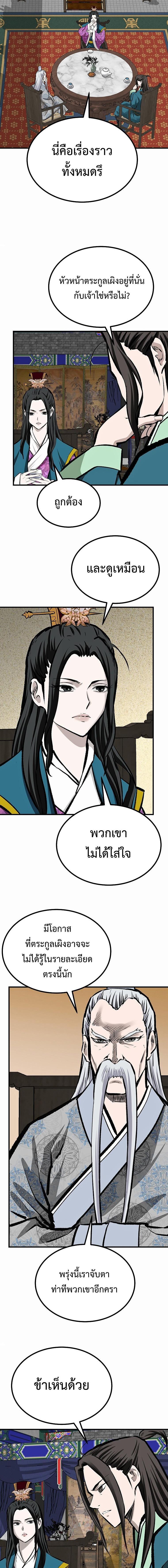 Manga-lc-com อ่านมังงะ อ่านการ์ตูน ออนไลน์ ฟรี Bowblade (The Descendants of Bowblade) ตอนที่ 1 2 3 4 5 6 7 8 9 10 11 12 13 14 ฟรี ไม่มีโฆษณา Manga-lc - อ่าน มังงะ อ่าน การ์ตูน ออนไลน์ อ่านมังงะ ฟรี