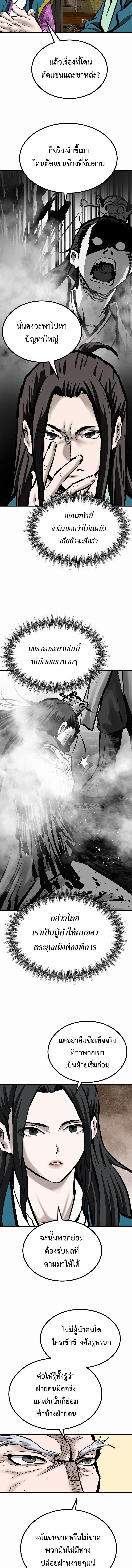 Manga-lc-com อ่านมังงะ อ่านการ์ตูน ออนไลน์ ฟรี Bowblade (The Descendants of Bowblade) ตอนที่ 1 2 3 4 5 6 7 8 9 10 11 12 13 14 ฟรี ไม่มีโฆษณา Manga-lc - อ่าน มังงะ อ่าน การ์ตูน ออนไลน์ อ่านมังงะ ฟรี