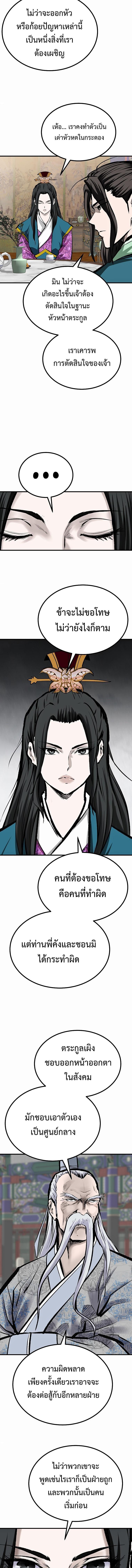 Manga-lc-com อ่านมังงะ อ่านการ์ตูน ออนไลน์ ฟรี Bowblade (The Descendants of Bowblade) ตอนที่ 1 2 3 4 5 6 7 8 9 10 11 12 13 14 ฟรี ไม่มีโฆษณา Manga-lc - อ่าน มังงะ อ่าน การ์ตูน ออนไลน์ อ่านมังงะ ฟรี