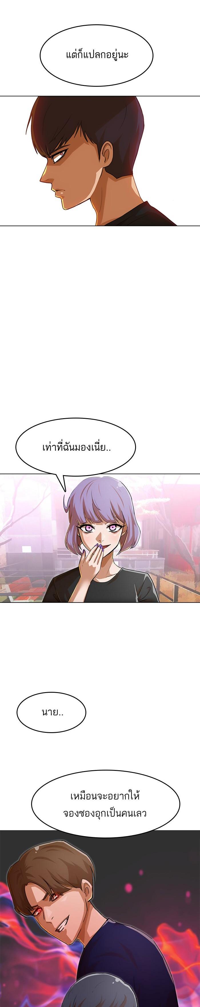 Manga-lc-com อ่านมังงะ อ่านการ์ตูน ออนไลน์ ฟรี Random Chat สาวจากแรนดอมแชต ตอนที่ 1 2 3 4 5 6 7 8 9 10 11 12 13 14 ฟรี ไม่มีโฆษณา Manga-lc - อ่าน มังงะ อ่าน การ์ตูน ออนไลน์ อ่านมังงะ ฟรี