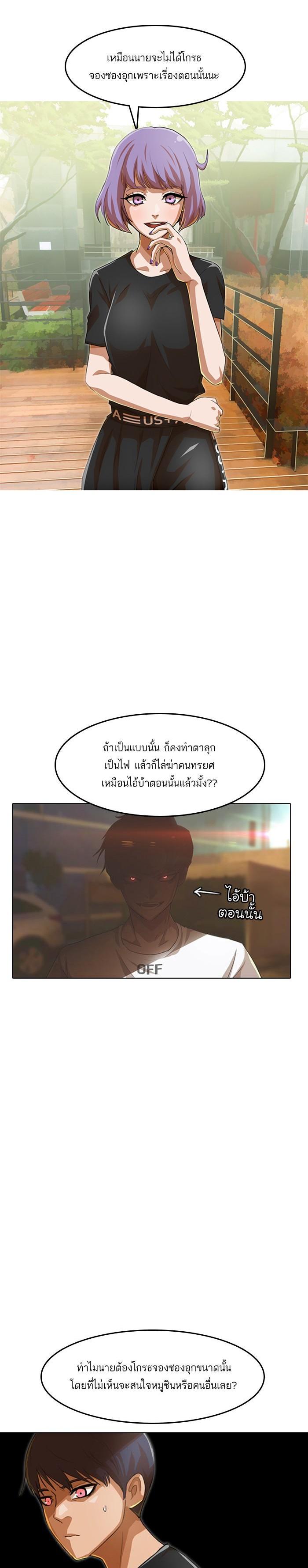 Manga-lc-com อ่านมังงะ อ่านการ์ตูน ออนไลน์ ฟรี Random Chat สาวจากแรนดอมแชต ตอนที่ 1 2 3 4 5 6 7 8 9 10 11 12 13 14 ฟรี ไม่มีโฆษณา Manga-lc - อ่าน มังงะ อ่าน การ์ตูน ออนไลน์ อ่านมังงะ ฟรี