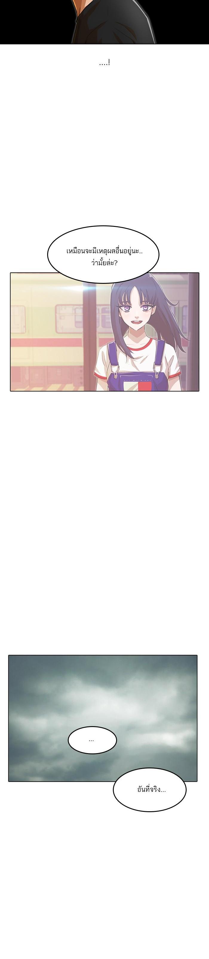 Manga-lc-com อ่านมังงะ อ่านการ์ตูน ออนไลน์ ฟรี Random Chat สาวจากแรนดอมแชต ตอนที่ 1 2 3 4 5 6 7 8 9 10 11 12 13 14 ฟรี ไม่มีโฆษณา Manga-lc - อ่าน มังงะ อ่าน การ์ตูน ออนไลน์ อ่านมังงะ ฟรี